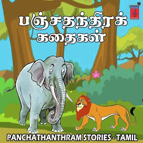 Aamai