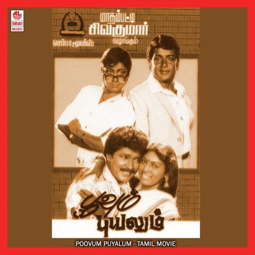 Thalattum