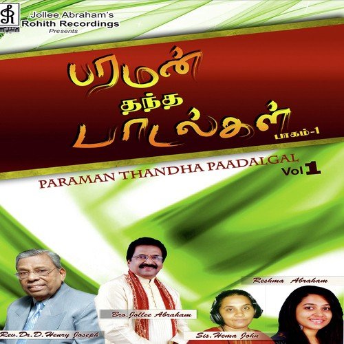Amaidhiyilla