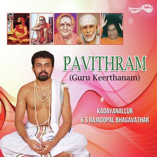 En Manathuthithvane