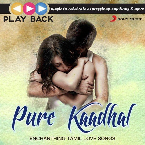 Edhedho Ennamvandhu (From Amarakaaviyam) (Solo Version)
