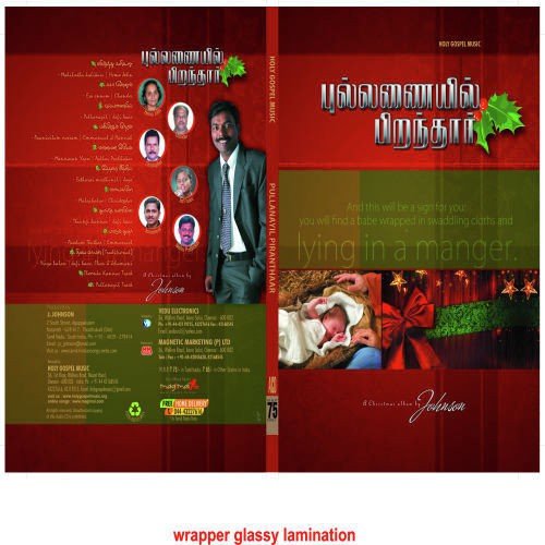 Sabaiye Nee Vizhiththidu
