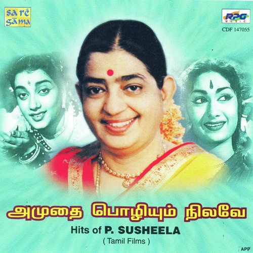 Gangaikarai Thottam With Dialogue