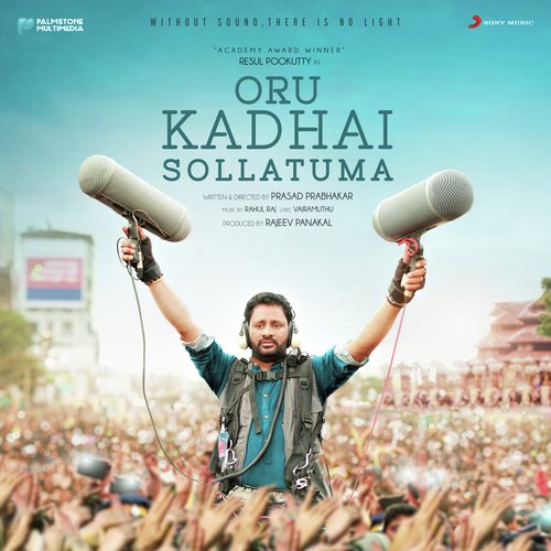 Kaarkala Megham