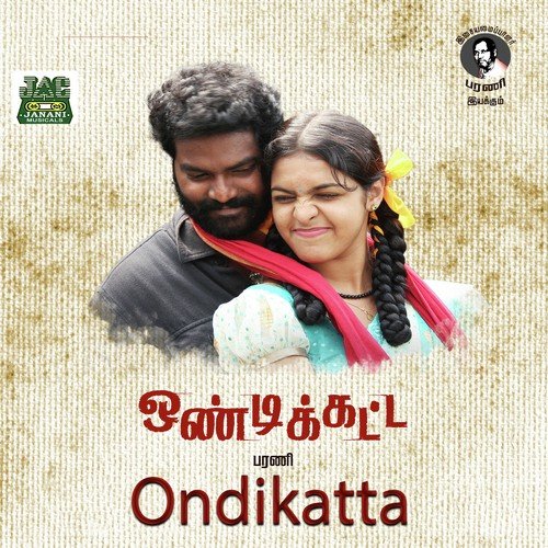 Kattam Potta Satta