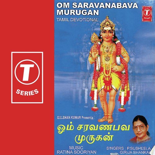 Thiruchenthur Muruga