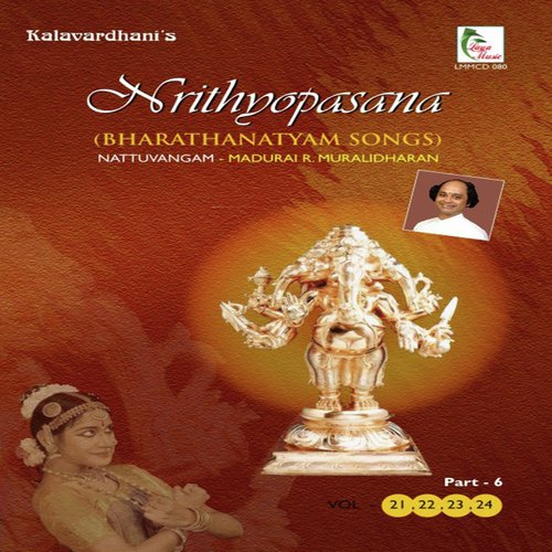 Thaye Un Magimai - Varnam - Ragam ShankarabharanamTalam Adi