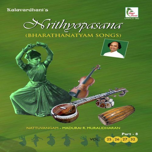 Thillana - Ragam Yaman KalyaniTalam Adi