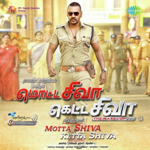 Adaludan Paadalai Kettu - Remix