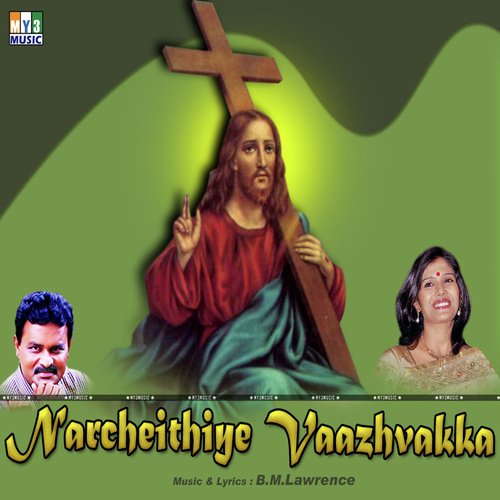Kuyavankaiyel