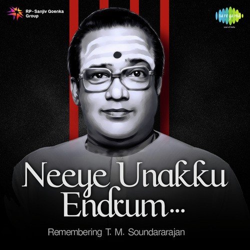 Puthiya Vaanam (From Anbe Vaa)