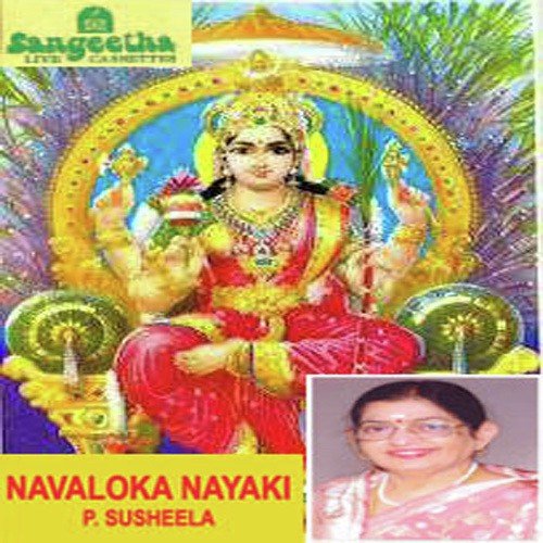 Unakku Vadivam Yedu