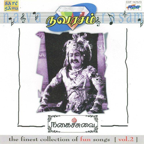Atho Keerathanaa Rambaththile