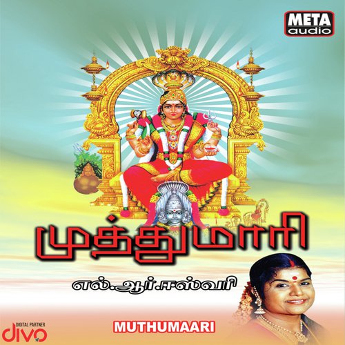 Kannapura Nayagiye (Muthumaari)