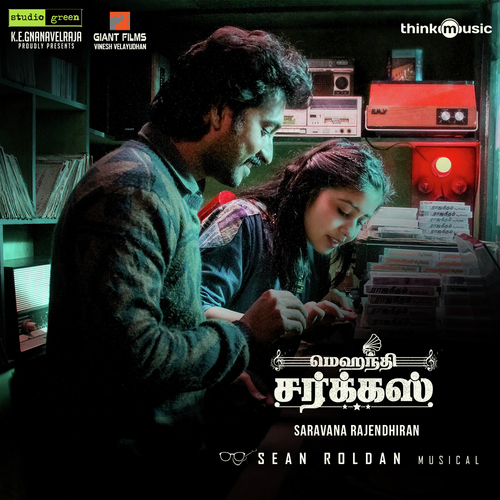 Vellattu Kannazhagi