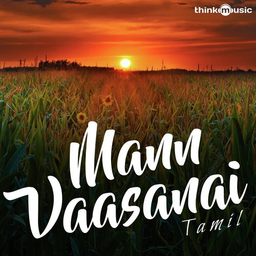 Nee Uravaaga (From Paambhu Sattai)