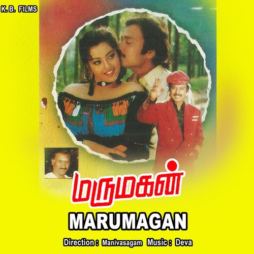 Manjulu Manjula