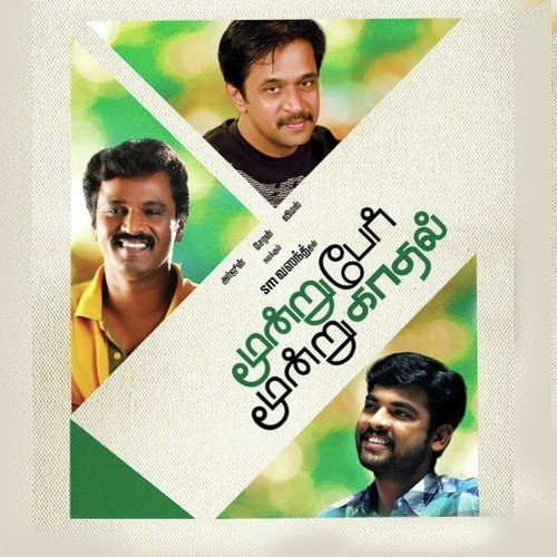 Pada Padakkudhu