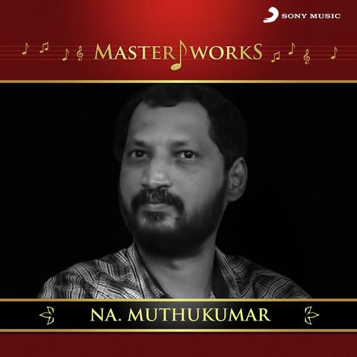 Aanandha Yaazhai (From Thangameenkal)