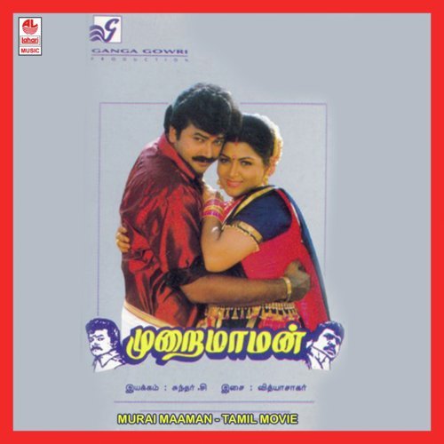 Poove Poove