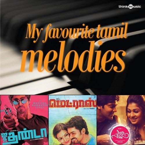 Poo Avizhum Pozhudhil