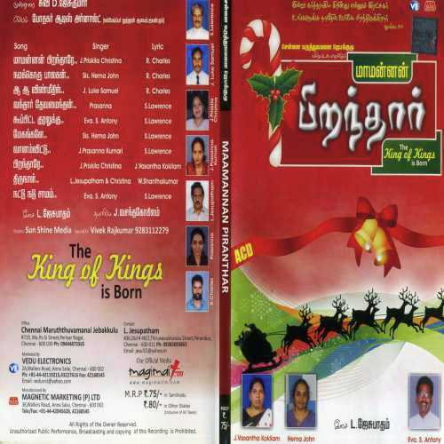 Kooppitta Kuralukku