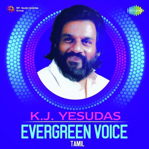 Ennai Azhaithadhu Yaaradi (From Oruvanukku Oruthi)