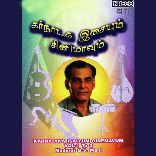 Shanmukhapriya - Shanmukhapriya - Adi