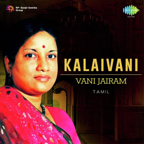Vannakkolu Paaru (From Karayai Thodatha Alaigal)