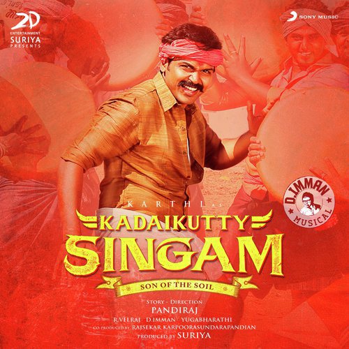Sandakkaari (Karaoke)