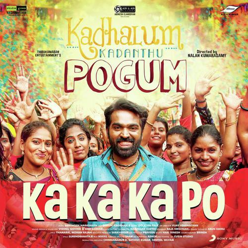 Paravai Parandhuchu