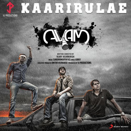 Kaarirulae (From Avam)