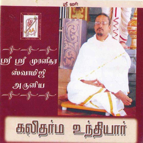 Praying Methods Of Four Yugas