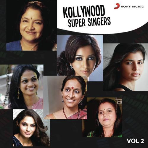 Eppo Nee (From Kaalai)