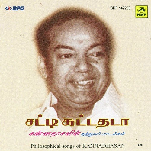 Maiyendhum Vizhiyodu