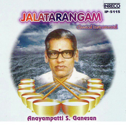 Bhajare Gopalam - Ushak - Adi