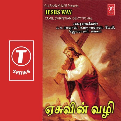 Vazaithy