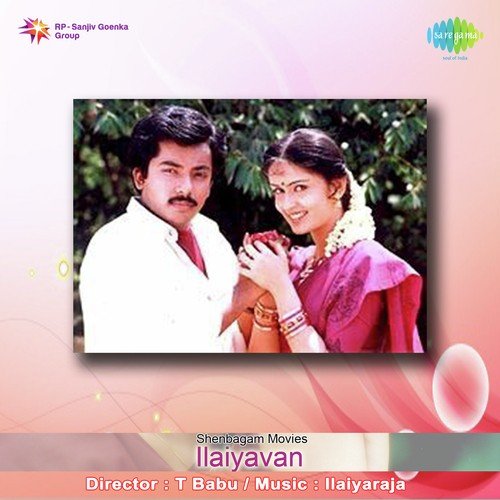 En Jeevanin Paadalai