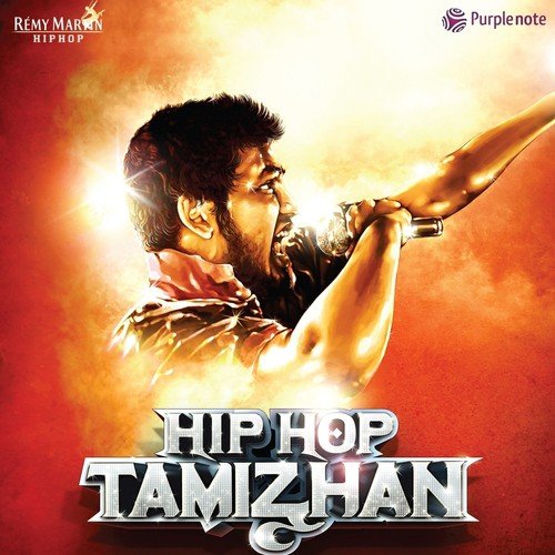 Tamizhanda