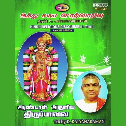 Nottru Chuvarkam PasuramVilakaurai