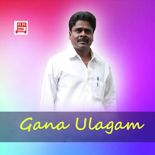 Azhagaana