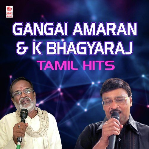 Ennai Ketta