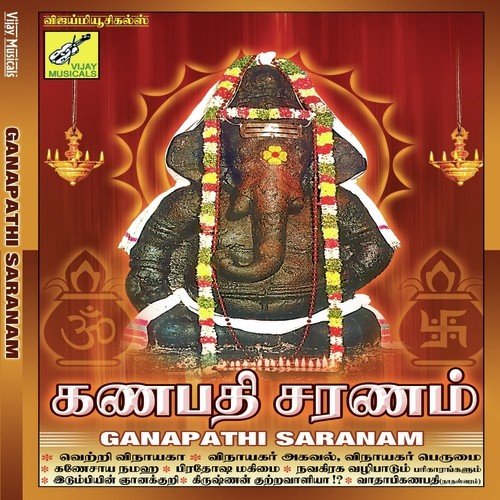 Velamugathudane