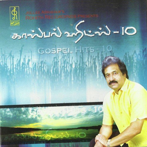 Vaarthai Anbin Vaarthai