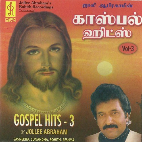 Adikalayil