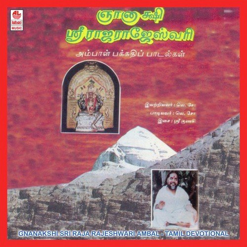 Palkudathai Thaleyilyendi