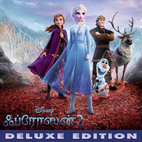 Izhukkum Maayoll (End Credit Version) (, From Frozen 2)