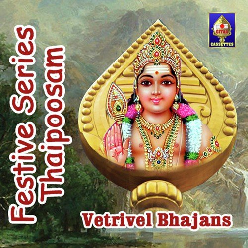 Kandappa Murugappa