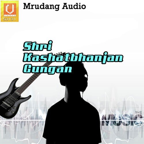 Naamvu Shish Charne