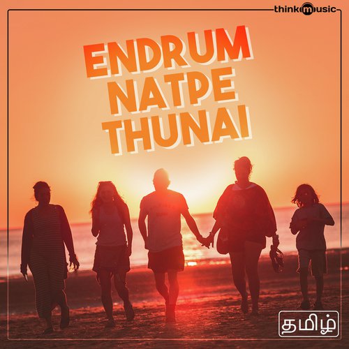 Machi Vaada Ne Dhan Friendu (From Darling 2)